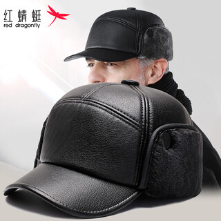 Red dragonfly middle-aged and elderly men's winter warm leather hat for dad and the elderly plus velvet and thickening windproof old man ear protection duck cap plus velvet and thickening - black lining one size fits all