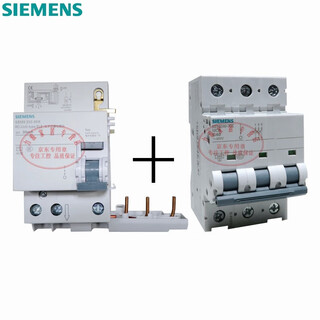 西门子（SIEMENS）漏电断路器 保护器 电子式 3P 5SY6+5SM9 30mA 3P C6A 3PC40A