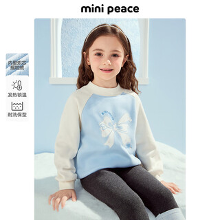 MiniPeace太平鸟童装冬女童卫衣FBCRE4D29 清蓝 120cm