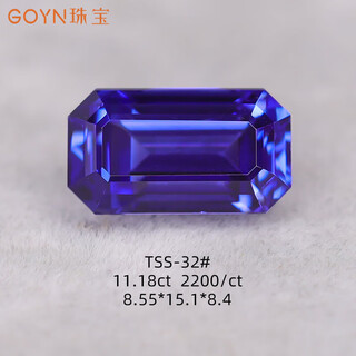 Goyn tanzanite loose stone loose stone sapphire inlaid ring pendant earrings 3211 points 18ct