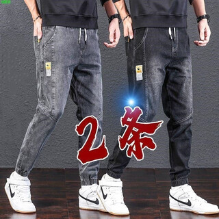 Xiwu jeans men's autumn and winter plus velvet warm straight wide-leg casual sports wide-leg trousers cotton pants work pants for men gray + black xl - recommended 120-140 jin jin equals about 0.5 kg