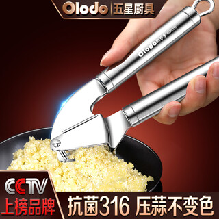 Oraldo 316 stainless steel garlic press manual press garlic tool household kitchen garlic paste making garlic tools antibacterial 316 garlic press free garlic scraper