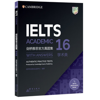 Cambridge ielts official test papers (16) (academic)