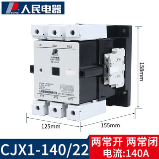 Shanghai people's switch factory srk shanghai people switchgear factory ac contact cjx1-140/22 110v