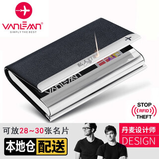 Vanlemn danish cowhide business card box, creative large-capacity male and female business card holder, chinese valentine's day gift for boyfriend, customizable