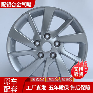Suitable for 2021 new nissan sylphy cvt smart deluxe edition 16-inch wheels 2019 old nissan classic sylphy 15-inch 16-inch 17-inch wheels 2016 nissan sylphy 16-inch brand
