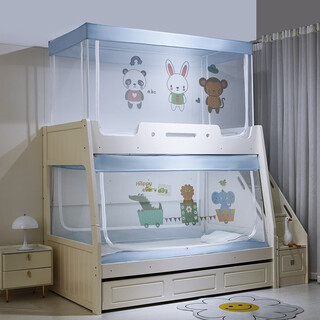 Good mother-in-law bed mosquito net trapezoid bunk bed special household children's double-decker high and low bed student dormitory single bunk bed meng paradise-blue-dust-proof top trapezoidal bunk width 120*length 190*height 80-100