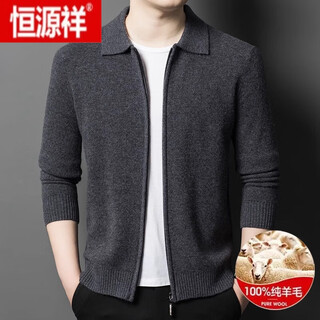 Hengyuanxiang men's premium 100% pure wool coat lapel zipper cardigan middle-aged winter thickened wool sweater 3301 medium gray - lapel 170/l 120-140jin jin equals 0.5 kg