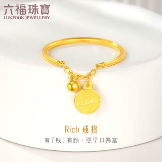 Lukfook jewelry pure gold rich letter round gold ring closed ring price gdgtbr0045 no. 13 - about 1.99 grams