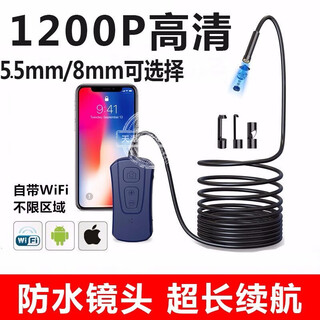 Changst wifi endoscope 5 million high-definition camera industrial endoscope android apple pipeline auto repair endoscope h15s-hard wire 10 meters + single lens 5.5mm + wifi