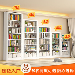 Yijian steel bookshelf floor-standing storage locker school library iron living room home 1 meter wide main shelf highly recommended by the store manager six layers 2.0m high