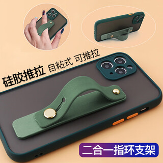 迪普尔 手机指环扣推拉式伸缩可调节支架指环扣硅胶防摔粘贴式桌面支架手机扣-绿色