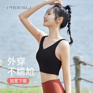 Meisu yoga bra for women's sports and fitness, beautiful back, pilates, running, breast tightening, casual sports wear, chest pad, breast tightening, dark night black l