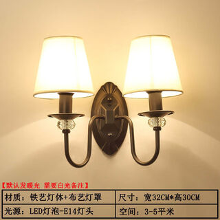 Yilin wall lamp bedroom wall bedside lamp simple modern creative european american american led living room aisle stair lamp h042-2+5w light source warm light