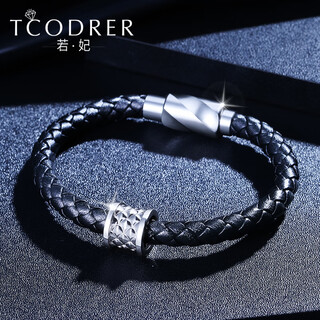 Ruofei platinum bracelet for men pt950 platinum men's bracelet pt999 simple personalized dragon scale transfer bead bracelet for men. if you want to book something else or don't understand, please contact customer service.