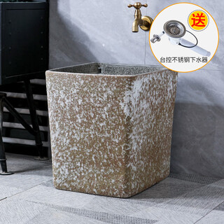 Tvboop sunflower mop pool outdoor courtyard ceramic mop pool home balcony bathroom square wash mop pool mop pool two-piece set c