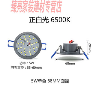 Aoyanlai led crystal ceiling chandelier bulb 3w5w integrated light source 220v spotlight one for one 68cm5w white light