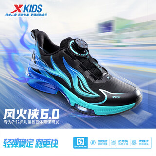 Xtep 2024 winter men's, medium and large children's air cushion running wind fire man 6.0 sports shoes leather thin velvet 676415114054 black/aurora green size 39