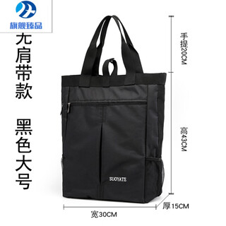 Mzxm imported quality new nylon portable document bag men's canvas business bag large capacity casual vertical style trendy black large size strapless