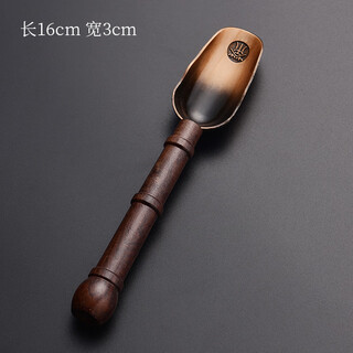 He jiagong tea ceremony zero matching golden tea spoon tea spoon black sandalwood bamboo spoon shovel measuring spoon household black sandalwood bamboo tea spoon