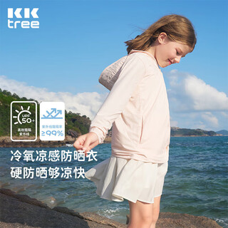 Kocotreekk tree children's sun protection clothing breathable anti-uv boys and girls summer thin coat baby skin clothing