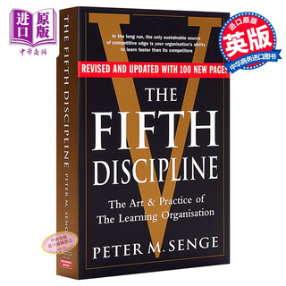 The fifth discipline the art and practice of the learning organization original english version the fifth discipline