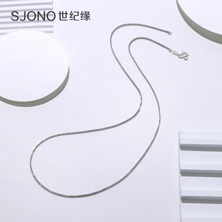 Century edge jewelry platinum chopard necklace pt950 fine texture adjustable versatile temperament chain gift for girlfriend 2.48g chain length 42cm