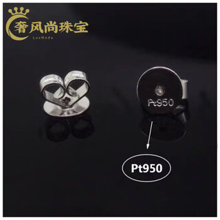 Pang donglai's same platinum pt950 earplugs, flat-bottom earrings accessories, platinum flat-bottom pt950 earplugs, pair