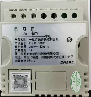 Dinike smart switch panel dual-way touch screen light switch panel control three-way four-way white one one-way switch movement t