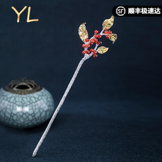 Shaofan e.yl light luxury sterling silver hairpin, ancient style hanfu cheongsam, new chinese style hairpin for girlfriend, high-end gift red red bean branch and leaf hairpin