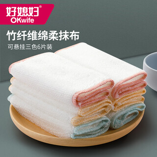 Good wife (okaywife) bamboo fiber rags for household cleaning, water absorption, kitchen household 6-piece dishwashing cloths, bamboo fiber rags, 6 pieces