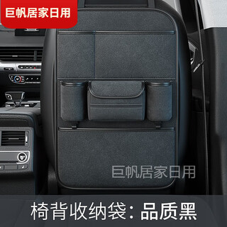 Yuantianluo car seat back storage bag car seat back hanging bag multifunctional car storage bag for car rear high quality black suede leather seat back storage bag