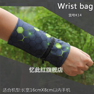 Running mobile phone arm bag wrist bag mini sports men's fitness mobile phone case universal breathable hand sleeve arm bag wrist bag for women k14 technology honeycomb weight 131 to 180 recommended size m