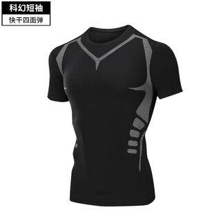 Niukaile sports tops men's running gym clothes cycling morning running clothes tight spring and summer training quick-drying sports equipment sci-fi short-sleeved xl