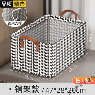 Miaopule 2024 new houndstooth storage box for clothing storage dormitory houndstooth wardrobe steel frame storage box pants 26.l large size-5 pieces save 6.5 thick steel steel frame. upgraded model/large capacity storage box