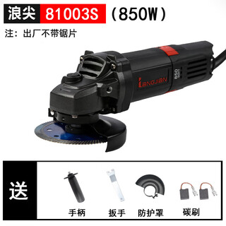 Langjian angle grinder, portable grinder, polishing and cutting machine, high-power multi-functional angle grinder, langjian 81003s-standard configuration