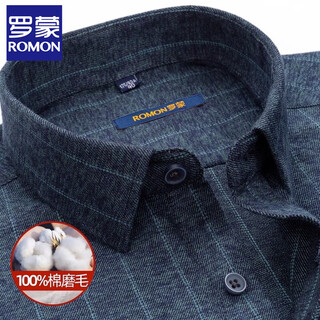 罗蒙（ROMON）纯棉长袖衬衫男士中年商务绿条纹衬衣全棉磨毛春秋休闲爸爸装 2W77091-1 40