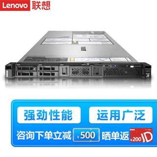 Lenovo server host sr630 sr650 wr3220 g2 rack-mounted 1u/2u dual-channel xeon gpu deep learning virtualization deepseek local deployment customization sr630 1 6230丨20 core 2.1g 32g丨
