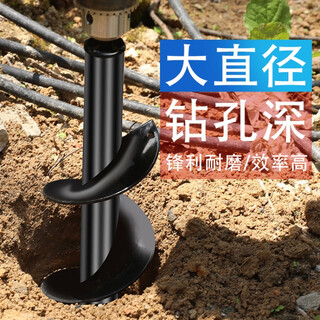Rongbei ground drill bit, garden spiral drill bit set, hand electric drill to loosen soil, dig holes and plant seedlings, garden drill soil to dig holes 4-22