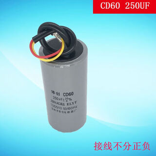 Cd60 dough mixer capacitor motor starting capacitor 75/100/150/200/250/300/500 ling 250uf