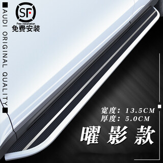 Suitable for volkswagen touron pedals original touareg tiguan l pedals touron