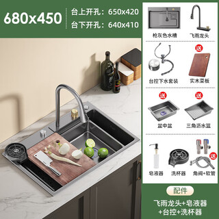 Kohler sink raindance waterfall large single tank sus304 stainless steel nano-coating home kitchen 680x450 (d type luxury package