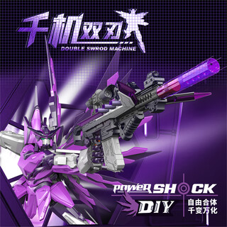 Tangmi temi toy gun diy versatile assembled electric soft bullet gun launcher new year gift for boys aged 6-12