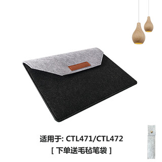 Wacom tablet protective bag ctl672/472/6100 gaoman 1060/m6 hand-painted tablet storage protective case ctl472 black gray free pencil case 1x1cm