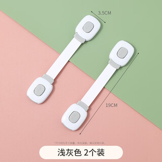 Xmsj lock buckle white door bolt fixed lock door artifact simple plastic door buckle adhesive type punch-free snap latch light gray 2 pack