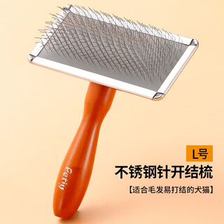 Petlimit pet comb dog cat needle comb massage small dog teddy hair to remove floating hair stainless steel wood fine hair comb supplies wire brush l size