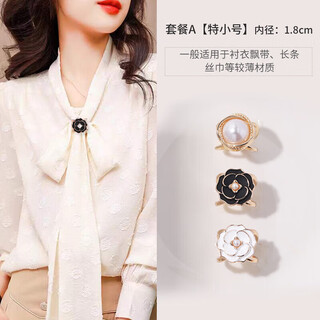 Dabuliu 2026 silk scarf buckle high-end streamer small square scarf buckle multi-functional bow package a extra small size