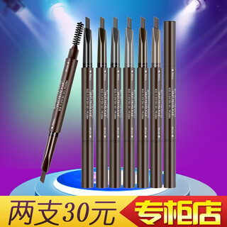 Color hut ally eyebrow pencil etty ally double-head rotating hut eyebrow pencil eyebrow powder one-line eyebrow beginner eyebrow drawing with eyebrow brush 1# dark coffee/tawny new style 30% longer