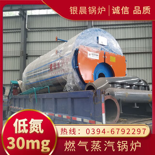 Fuel steam boiler franchise boiler electric boiler henan dakang boiler co., ltd. steam boiler company factory steam boiler price 1.25mpa 5 days