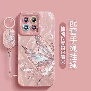 Yinyue suitable for xiaomi 14/pro/ultra mobile phone case mi new ins style all-inclusive silicone angel eyes light luxury high-end soft shell feather gauze butterfly girl pink feather gauze fairy butterfly-gift film + ring sh011 xiaomi 14
